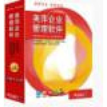 酒店管理軟件在北京新紀元軟件中的價格及應用優勢